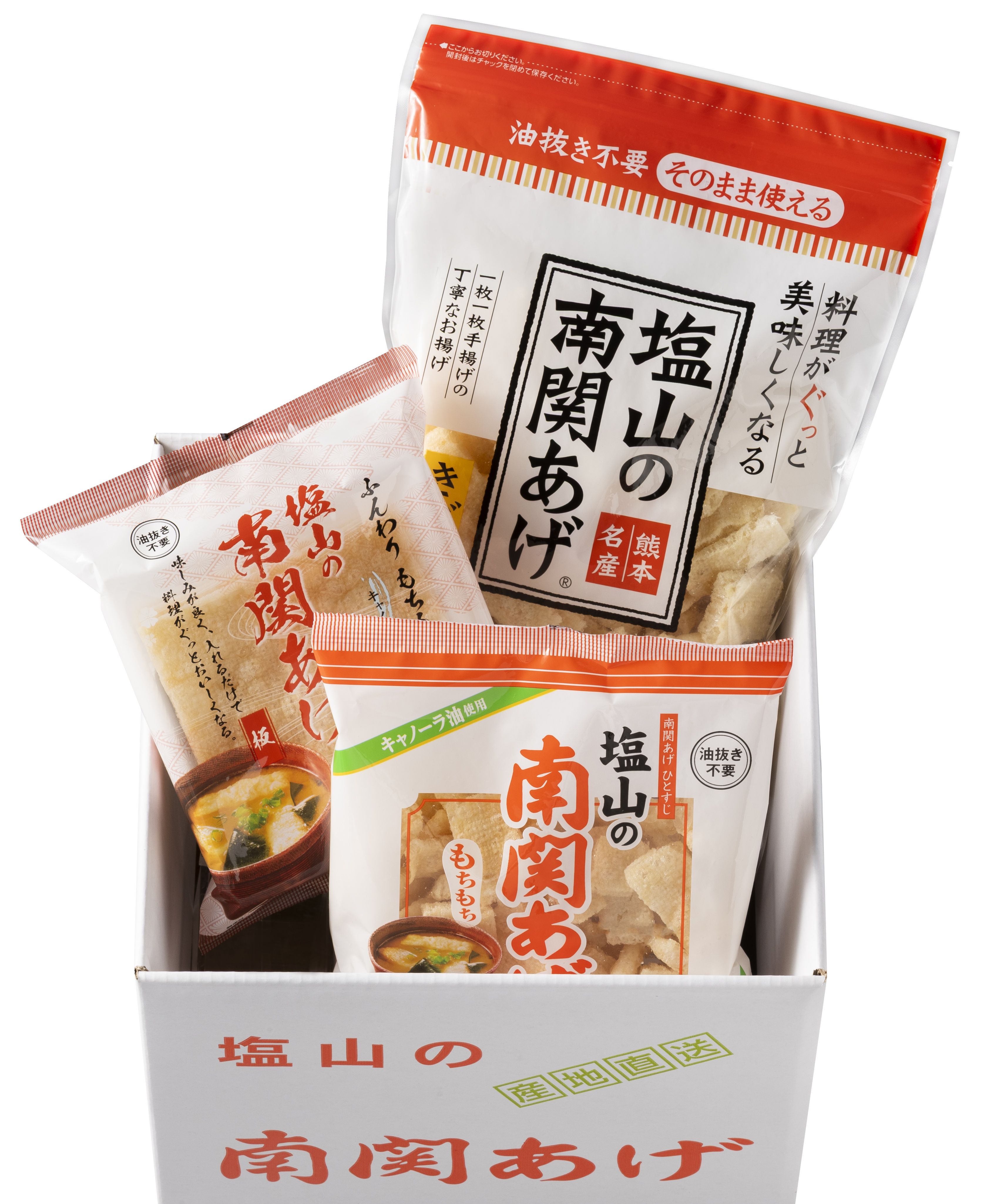 初回限定お試し商品